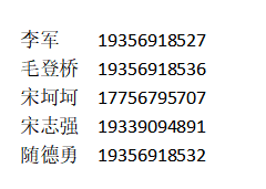 招标详情