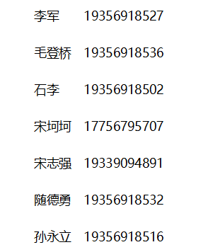 招标详情
