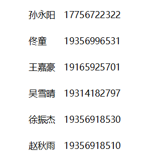 招标详情